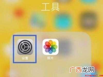 苹果手机黑色方框怎么关闭的具体操作步骤 苹果手机黑色方框怎么关闭
