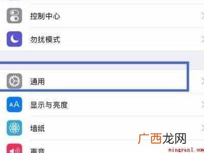 苹果手机黑色方框怎么关闭的具体操作步骤 苹果手机黑色方框怎么关闭