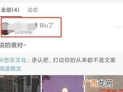 演示机型:Iphone 12 qq看点biu的东西在哪里看