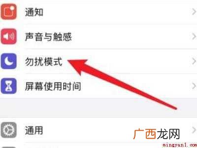iphone怎么屏蔽境外来电的具体操作步骤 iphone怎么屏蔽境外来电