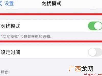 iphone怎么屏蔽境外来电的具体操作步骤 iphone怎么屏蔽境外来电