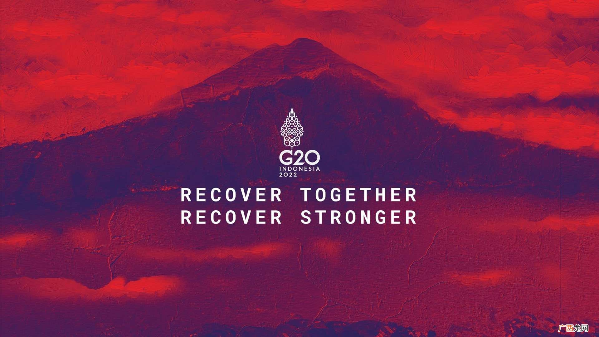 国际货币基金组织与世界银行列席G20峰会 G20峰会是什么