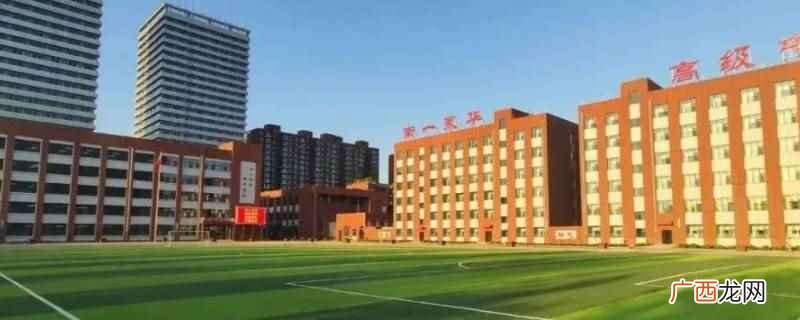 永年新一中学校2022年8月底建成 永年新一中学校什么时候建成