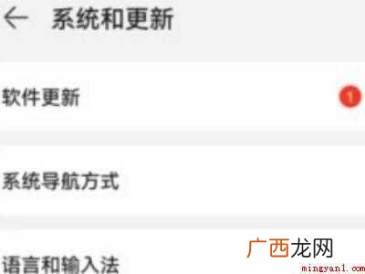 荣耀9怎么升级鸿蒙系统的具体操作步骤 荣耀9怎么升级鸿蒙系统