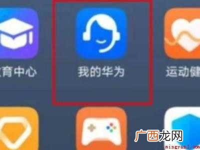 荣耀9怎么升级鸿蒙系统的具体操作步骤 荣耀9怎么升级鸿蒙系统