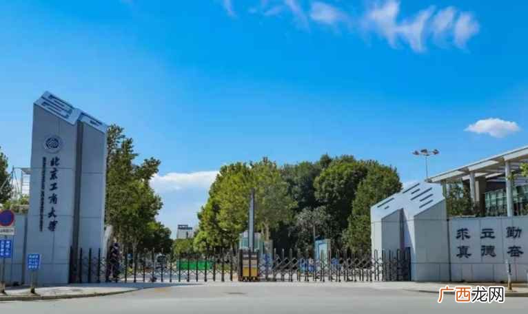 北京工商大学的国家级特色专业 北京工商大学是几本