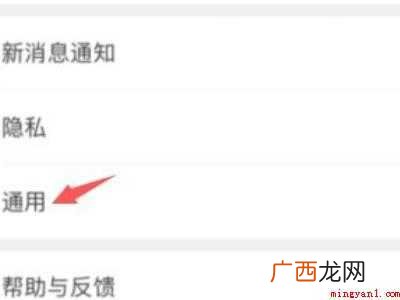 演示机型:Iphone 12 微信音量怎么突然小了