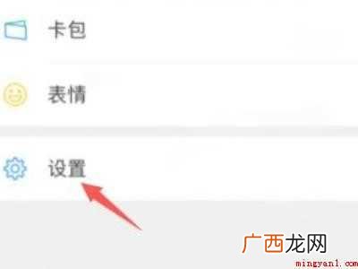 演示机型:Iphone 12 微信音量怎么突然小了