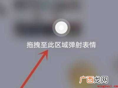 演示机型:Iphone 12 怎样让qq表情满屏跳