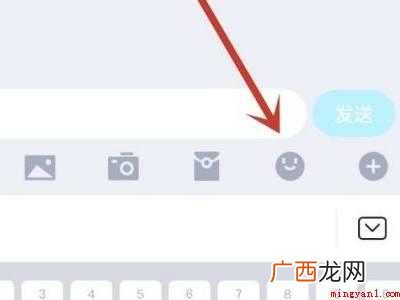 演示机型:Iphone 12 怎样让qq表情满屏跳