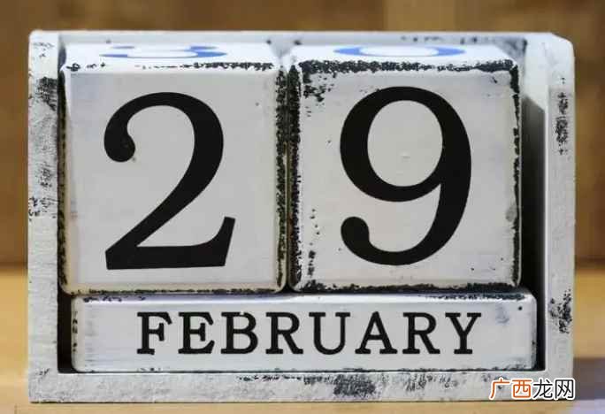 二月二十九日是四年一次,因为2月29日是公历闰年中的第60天 2月29号几年一次
