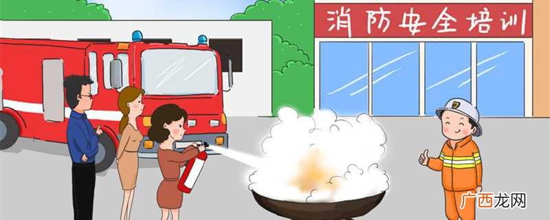 119消防宣传日:拉开冬防序幕 119消防宣传日是哪一天
