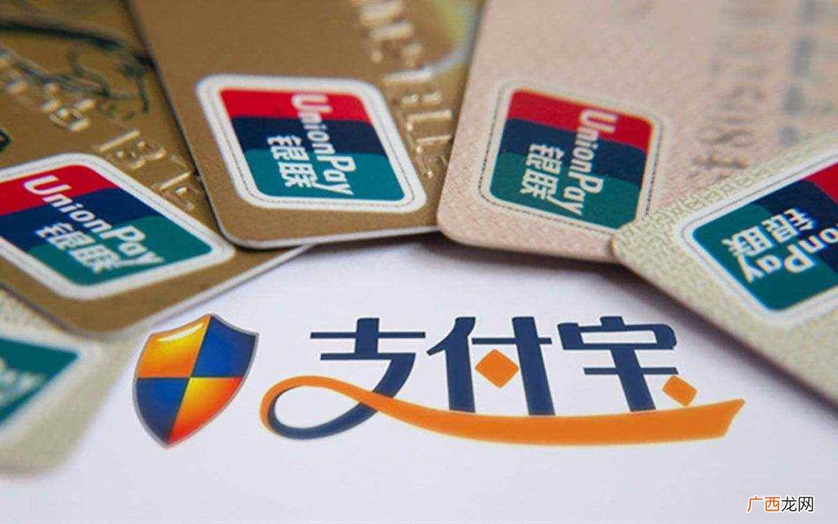 支付宝安全险种区别我们要搞清楚 支付宝账户安全险是不是免费的