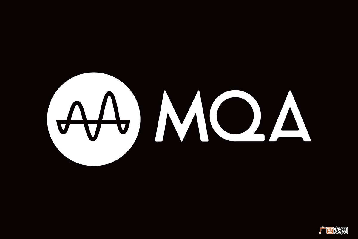 mqa是什么部门 MQA是什么