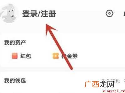 演示机型:Iphone 12 怎么上美团外卖平台