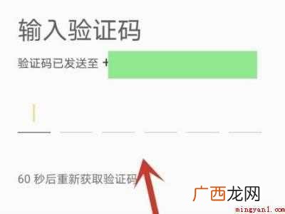 演示机型:Iphone 12 怎么上美团外卖平台
