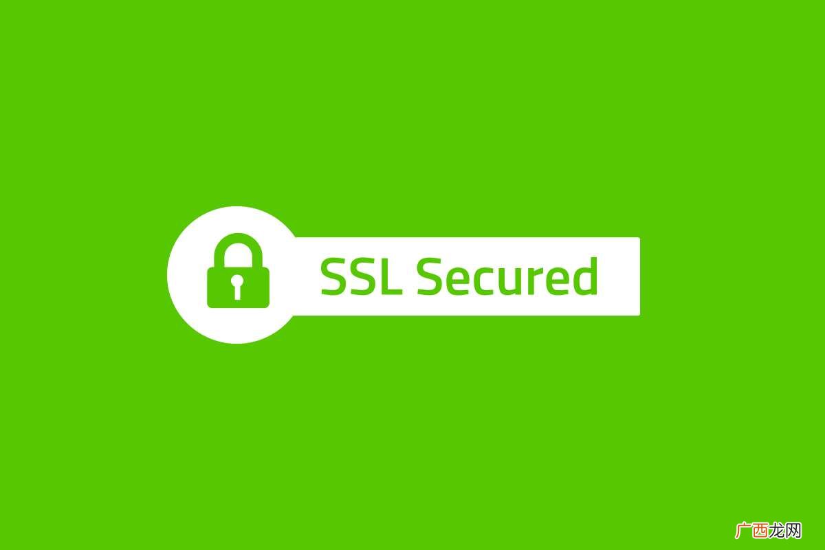 ssl证书是什么东西 国密ssl证书是什么
