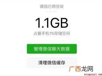 苹果11怎样清理内存和垃圾的具体操作步骤 苹果11怎样清理内存和垃圾