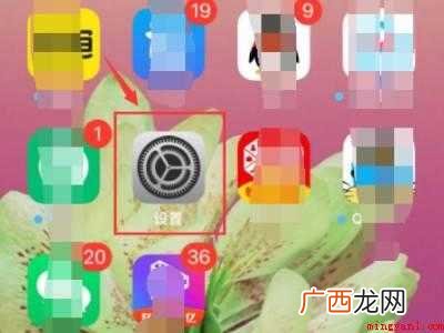 嘿Siri无法录入一直没有听清的具体操作步骤 嘿Siri无法录入一直没有听清
