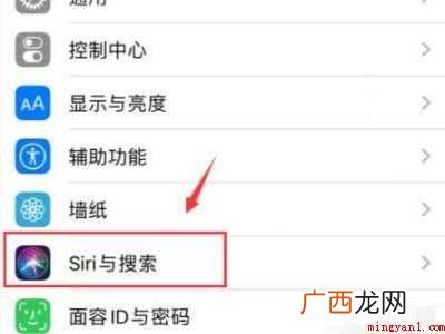 嘿Siri无法录入一直没有听清的具体操作步骤 嘿Siri无法录入一直没有听清