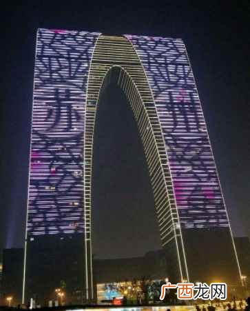 东方之门总高度为301 苏州东方之门多高