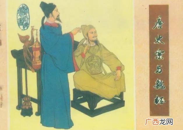 魏征死后唐太宗掘坟原因 李世民为什么要挖魏征的墓
