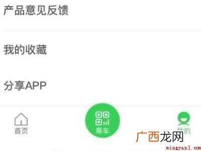 演示机型:Iphone 12 青岛地铁怎么用手机支付
