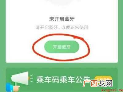 演示机型:Iphone 12 青岛地铁怎么用手机支付