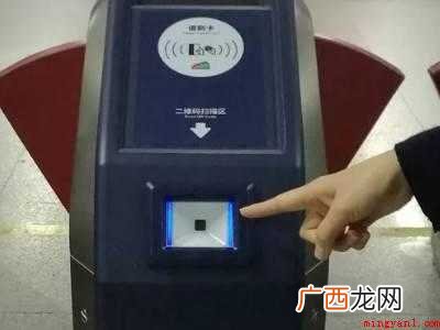 演示机型:Iphone 12 青岛地铁怎么用手机支付