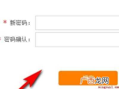 12306账号怎么找回的具体操作步骤 12306账号怎么找回