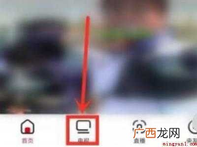 演示机型:Iphone 12 东京奥运会手机在哪看