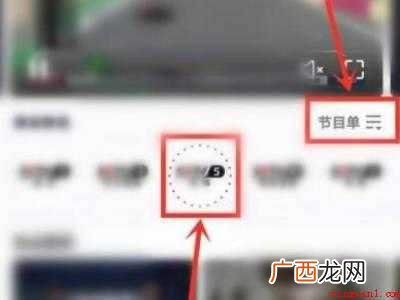 演示机型:Iphone 12 东京奥运会手机在哪看