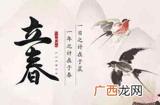 打春吃春盘,其实也是一个大杂烩 打春时间20232月4日几点几分