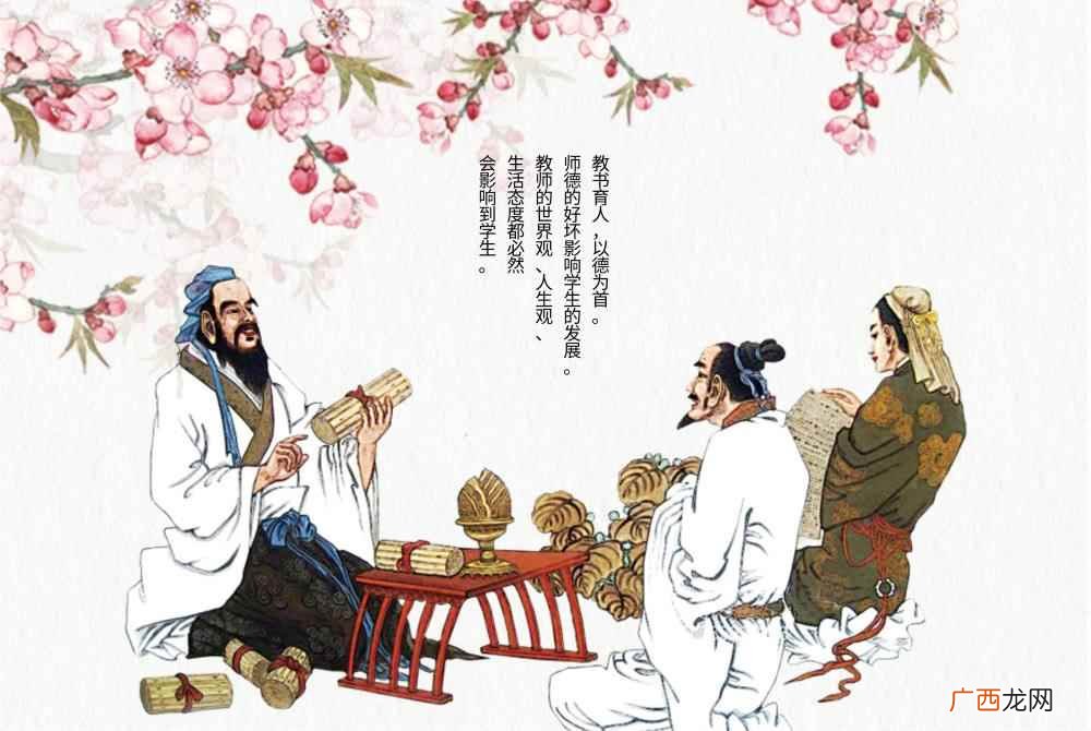 孔子“有教无类”的思想 有教无类是谁提出来的