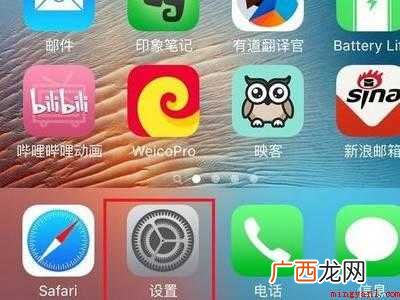 怎么注销icloud账号的具体操作步骤 怎么注销icloud账号