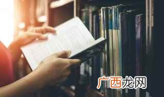 霉怎么读 霎怎么读