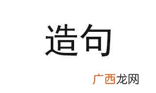 哄堂大笑的造句 看我造得好不好