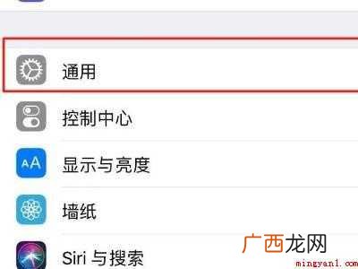 siri朗读怎么弄的具体操作步骤 siri朗读怎么弄