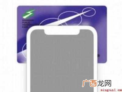 苹果怎么刷公交nfc的具体操作步骤 苹果怎么刷公交nfc