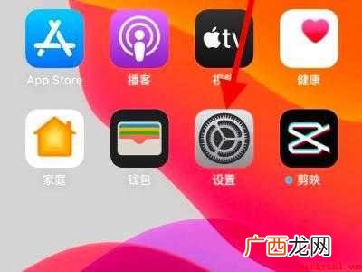 苹果怎么关闭蓝牙耳机麦克风的具体操作步骤 苹果怎么关闭蓝牙耳机麦克风