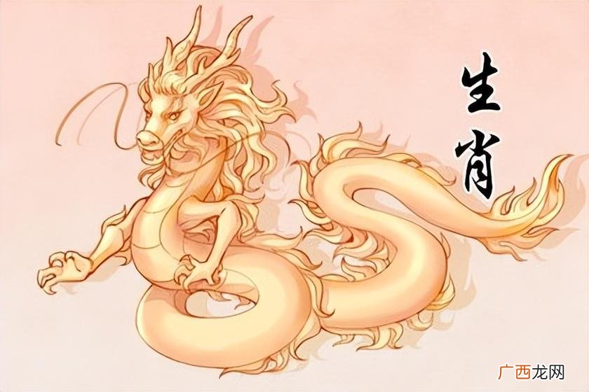 属龙2023年多大年龄了 属龙2023年的运势