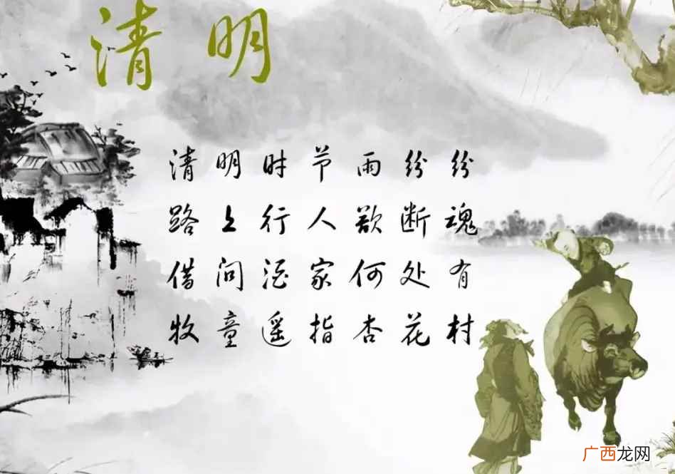 清明节法定节假日为一天 清明节法定节假日休息几天