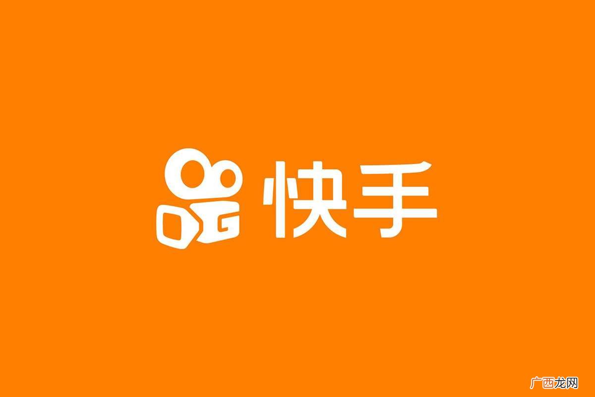 快手刷粉丝需要先打开快手APP 快手如何刷粉丝