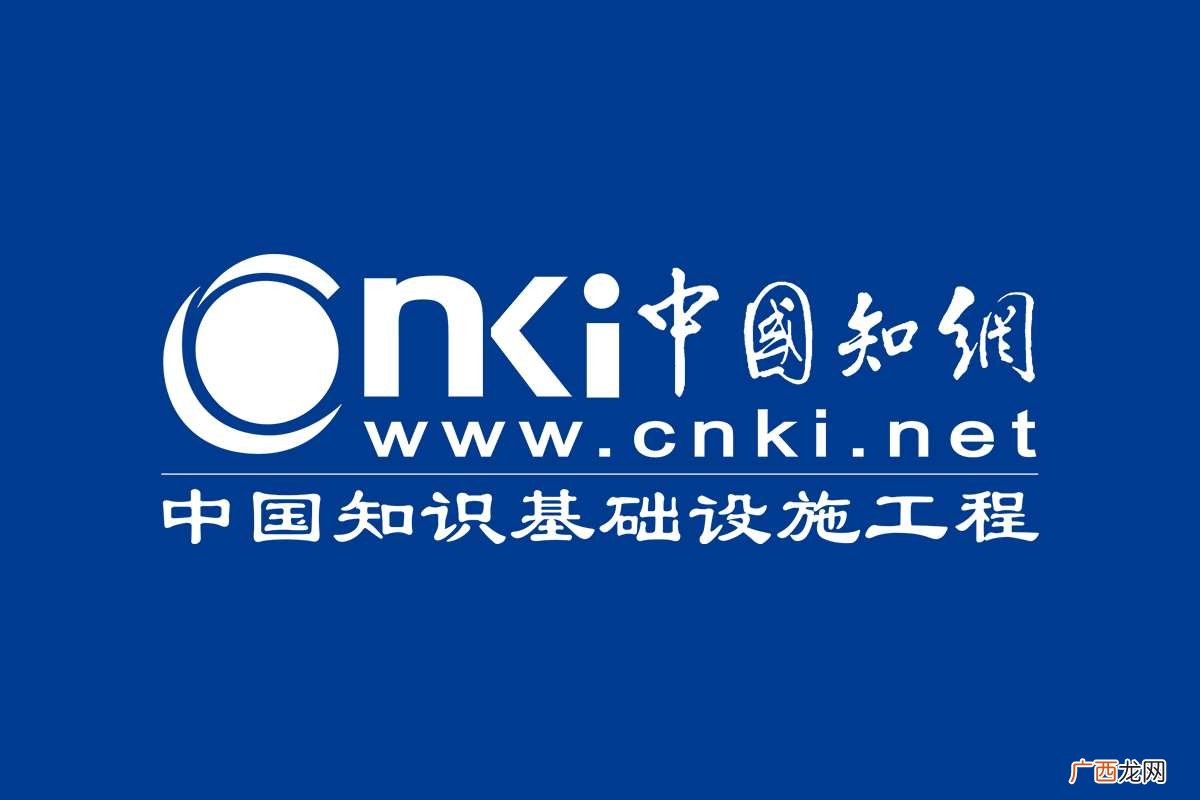 知网“垄断学术资源“定价过高” 中国知网是干什么的