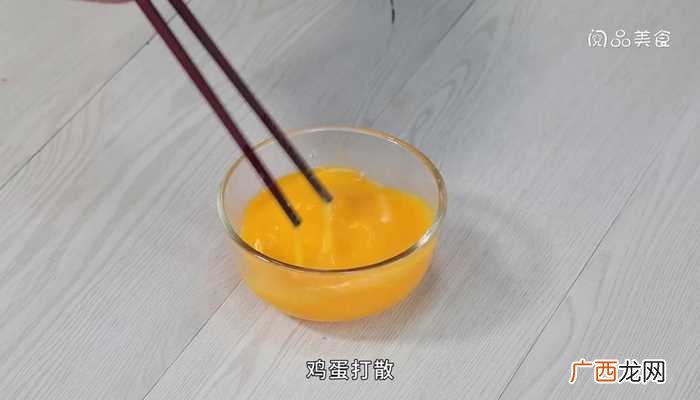 榨菜炒鸡蛋怎么做好吃 榨菜炒鸡蛋的做法