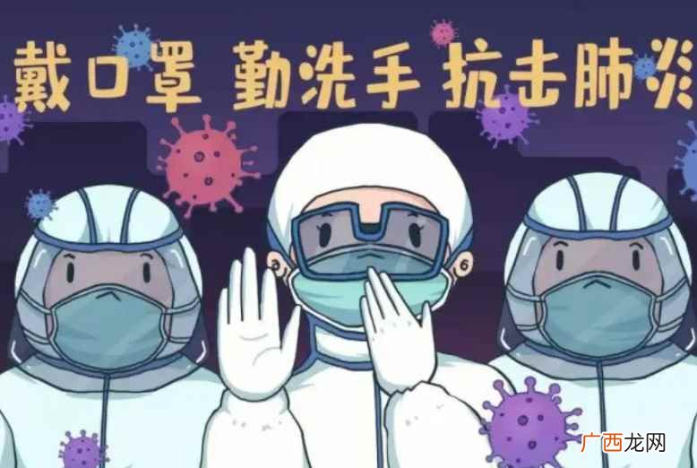 呼吸道标本中新型冠状病毒核酸的检测 新冠阴性和阳性