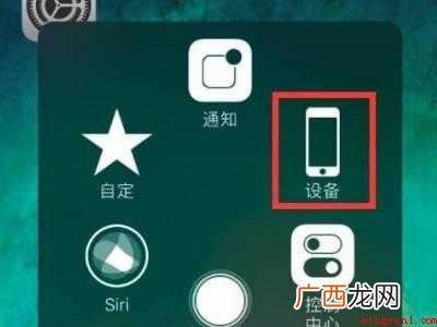 iphone怎么重新启动的具体操作步骤 iphone怎么重新启动
