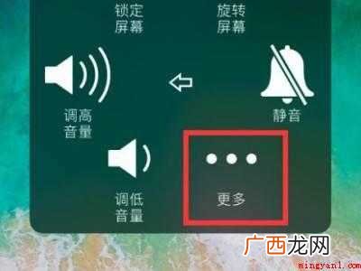 iphone怎么重新启动的具体操作步骤 iphone怎么重新启动
