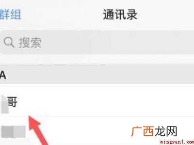苹果12短信怎么切换副号的具体操作步骤 苹果12短信怎么切换副号