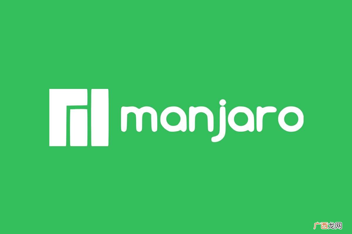 manjaro是什么意思 manjaro是什么